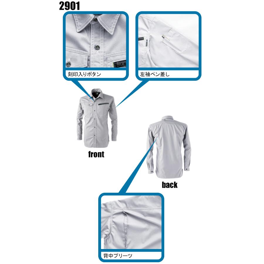 秋冬用作業服 長袖シャツ メンズ 女性サイズ対応 中国産業CUC 2901 | CUC | 07