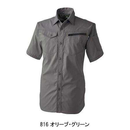 春夏・秋冬兼用 薄手のオールシーズン素材 作業服 半袖シャツ メンズ 中国産業CUC 2904 | CUC | 03