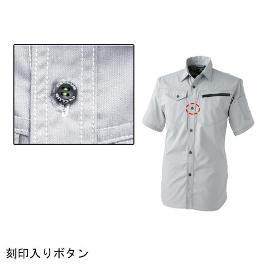 春夏・秋冬兼用 薄手のオールシーズン素材 作業服 半袖シャツ メンズ 中国産業CUC 2904 | CUC | 08