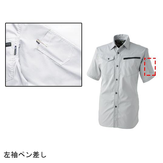 春夏・秋冬兼用 薄手のオールシーズン素材 作業服 半袖シャツ メンズ 中国産業CUC 2904 | CUC | 09