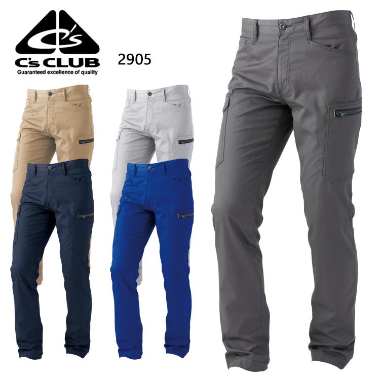 作業ズボン 作業着 作業服 春夏用  メンズカーゴパンツ メンズ 中国産業CUC 2905 | CUC