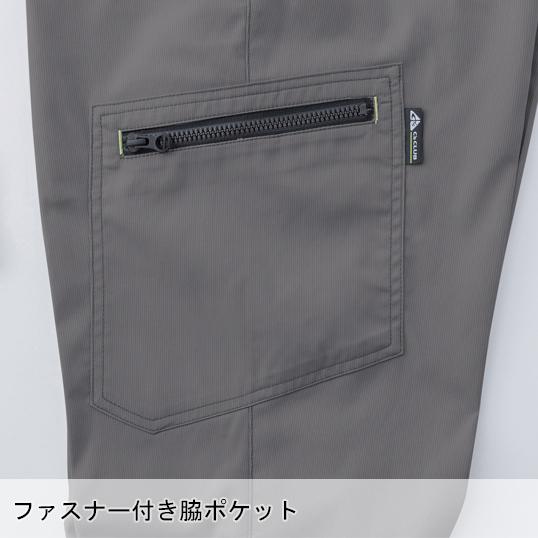 作業ズボン 作業着 作業服 春夏用  メンズカーゴパンツ メンズ 中国産業CUC 2905 | CUC | 10