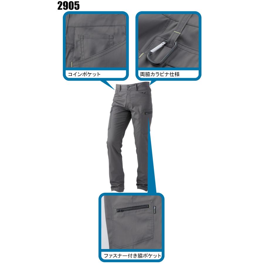 作業ズボン 作業着 作業服 春夏用  メンズカーゴパンツ メンズ 中国産業CUC 2905 | CUC | 07