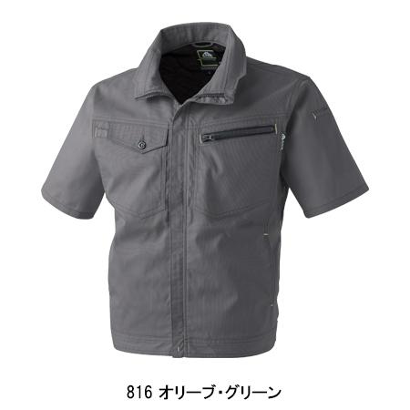 春夏用 作業服・作業用品 メッシュ半袖ブルゾン 男女兼用 中国産業CUC 2907 | CUC | 03