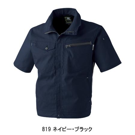 春夏用 作業服・作業用品 メッシュ半袖ブルゾン 男女兼用 中国産業CUC 2907 | CUC | 05