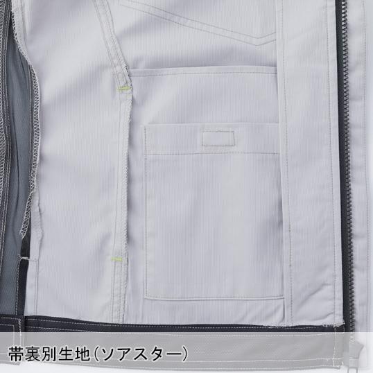 春夏用 作業服・作業用品 メッシュ半袖ブルゾン 男女兼用 中国産業CUC 2907 | CUC | 09