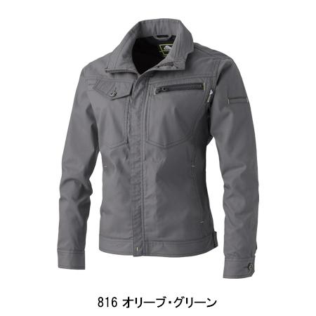 春夏用 作業服 長袖ブルゾン 男女兼用 中国産業CUC 2908 | CUC | 03