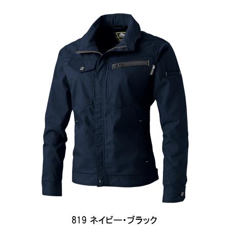 春夏用 作業服 長袖ブルゾン 男女兼用 中国産業CUC 2908 | CUC | 05