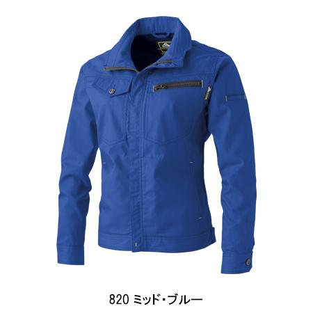 春夏用 作業服 長袖ブルゾン 男女兼用 中国産業CUC 2908 | CUC | 06