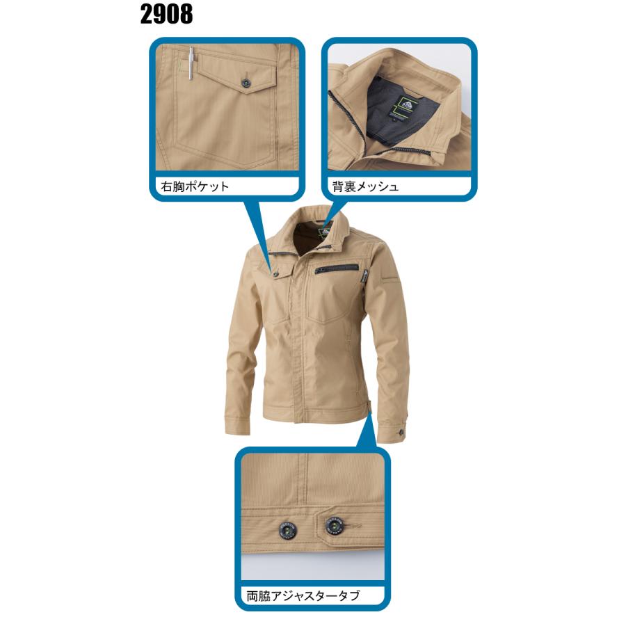 春夏用 作業服 長袖ブルゾン 男女兼用 中国産業CUC 2908 | CUC | 07
