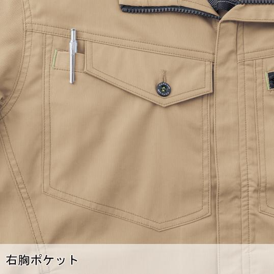 春夏用 作業服 長袖ブルゾン 男女兼用 中国産業CUC 2908 | CUC | 09