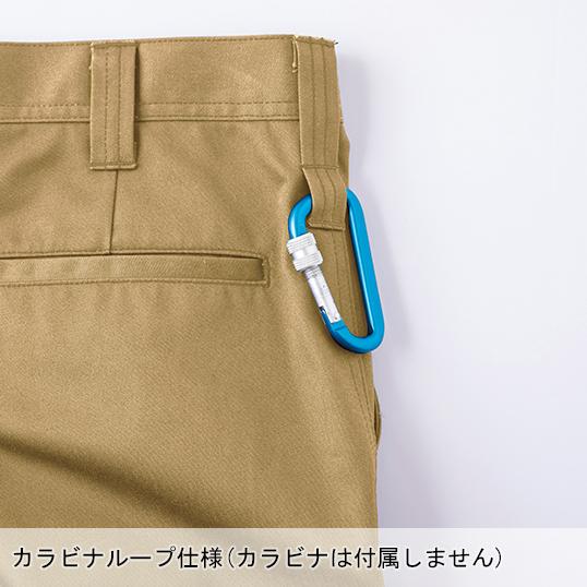 秋冬用 作業服・作業用品 ストレッチスラックス 男女兼用 中国産業 CUC 351003 | CUC | 10