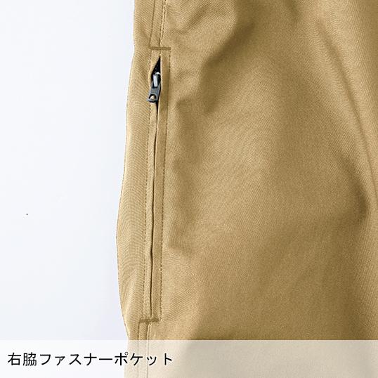 秋冬用 作業服・作業用品 ストレッチスラックス 男女兼用 中国産業 CUC 351003 | CUC | 07