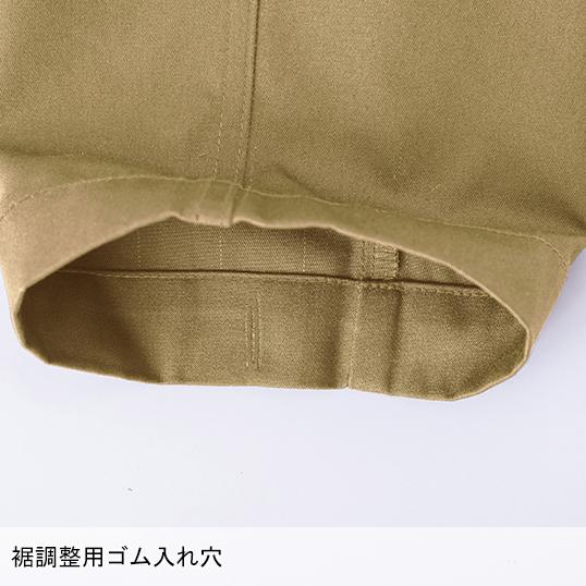 秋冬用 作業服・作業用品 ストレッチスラックス 男女兼用 中国産業 CUC 351003 | CUC | 09