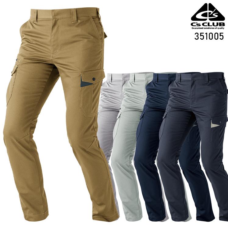 秋冬用 作業服・作業用品 ストレッチカーゴパンツ 男女兼用 中国産業 CUC 351005 | CUC