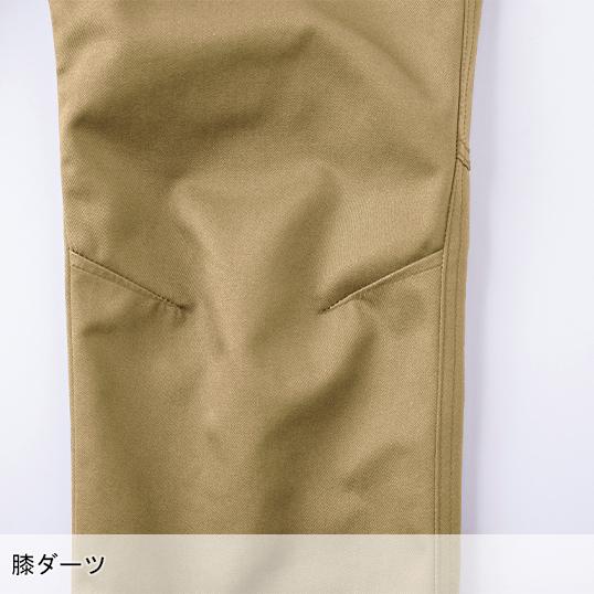 秋冬用 作業服・作業用品 ストレッチカーゴパンツ 男女兼用 中国産業 CUC 351005 | CUC | 10