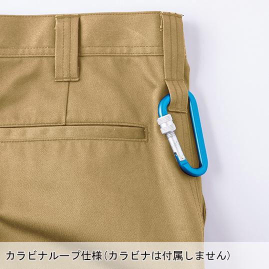 秋冬用 作業服・作業用品 ストレッチカーゴパンツ 男女兼用 中国産業 CUC 351005 | CUC | 11