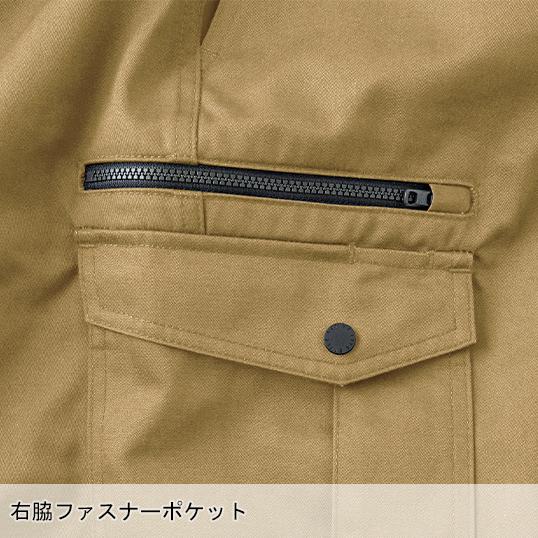 秋冬用 作業服・作業用品 ストレッチカーゴパンツ 男女兼用 中国産業 CUC 351005 | CUC | 07