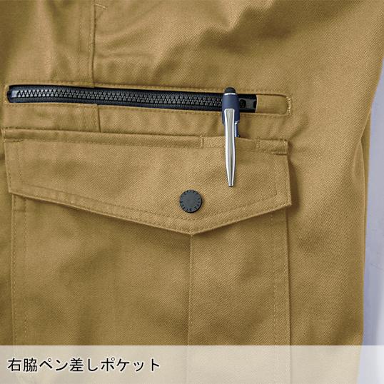 秋冬用 作業服・作業用品 ストレッチカーゴパンツ 男女兼用 中国産業 CUC 351005 | CUC | 08
