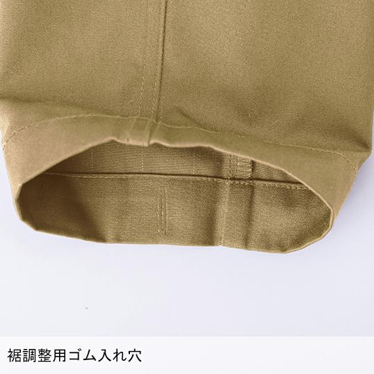 秋冬用 作業服・作業用品 ストレッチカーゴパンツ 男女兼用 中国産業 CUC 351005 | CUC | 09