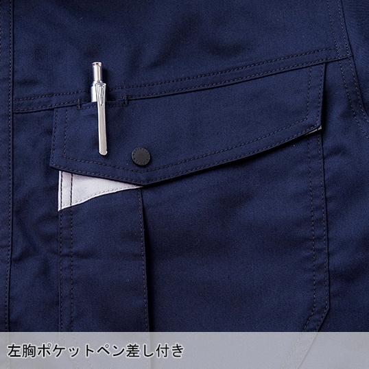 春夏用  作業服・作業用品 ストレッチシャツ 男女兼用 中国産業 CUC 351011 | CUC | 14