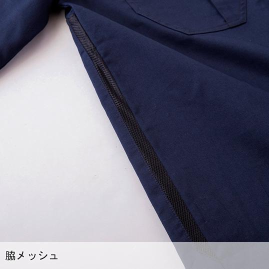 春夏用  作業服・作業用品 ストレッチシャツ 男女兼用 中国産業 CUC 351011 | CUC | 09
