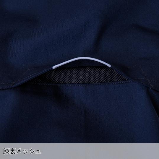 作業ズボン 作業着 作業服 春夏用  ストレッチスラックス 男女兼用 中国産業 CUC 351013 | CUC | 10