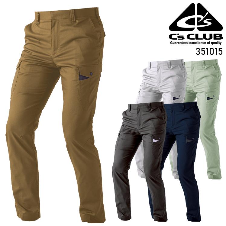 作業ズボン 作業着 作業服 春夏用  ストレッチカーゴパンツ 男女兼用 中国産業 CUC 351015 | CUC