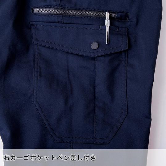 CUC 作業ズボン 作業着 作業服 春夏用 ストレッチーゴパンツ