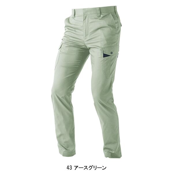 作業ズボン 作業着 作業服 春夏用  ストレッチカーゴパンツ 男女兼用 中国産業 CUC 351015 | CUC | 04