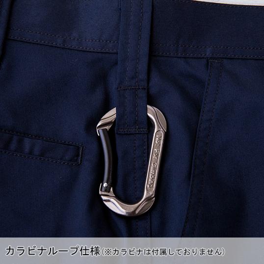 作業ズボン 作業着 作業服 春夏用  ストレッチカーゴパンツ 男女兼用 中国産業 CUC 351015 | CUC | 07