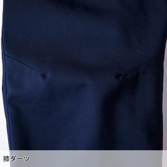 作業ズボン 作業着 作業服 春夏用  ストレッチカーゴパンツ 男女兼用 中国産業 CUC 351015 | CUC | 08