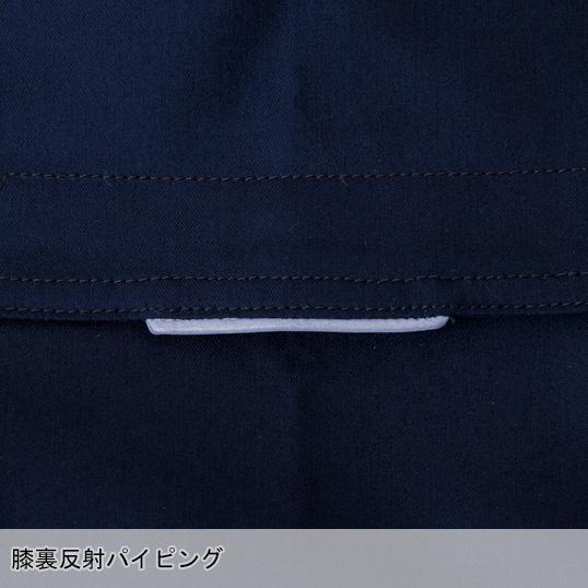 作業ズボン 作業着 作業服 春夏用  ストレッチカーゴパンツ 男女兼用 中国産業 CUC 351015 | CUC | 09