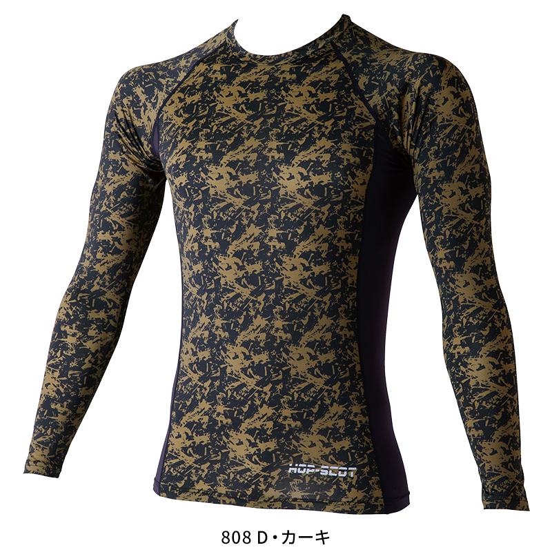 【2025春夏新作】 HOP-SCOT 吸汗速乾カモフラコンプレッション・ロングスローブ春夏用 男女兼用 700011 CUC インナー 作業服作業着 SS-5L | CUC | 03