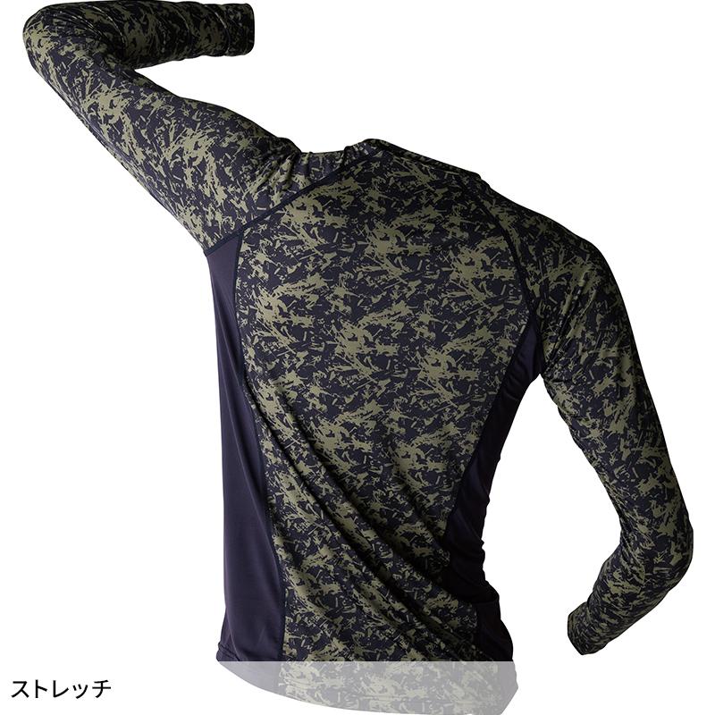 【2025春夏新作】 HOP-SCOT 吸汗速乾カモフラコンプレッション・ロングスローブ春夏用 男女兼用 700011 CUC インナー 作業服作業着 SS-5L | CUC | 09