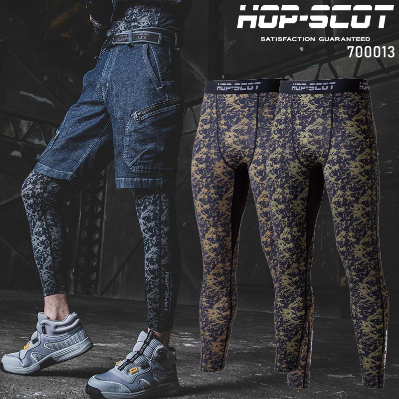【2025春夏新作】 HOP-SCOT 吸汗速乾カモフラコンプレッション・ロングパンツ春夏用 メンズ 700013 CUC 作業服 作業着 S-5L | CUC