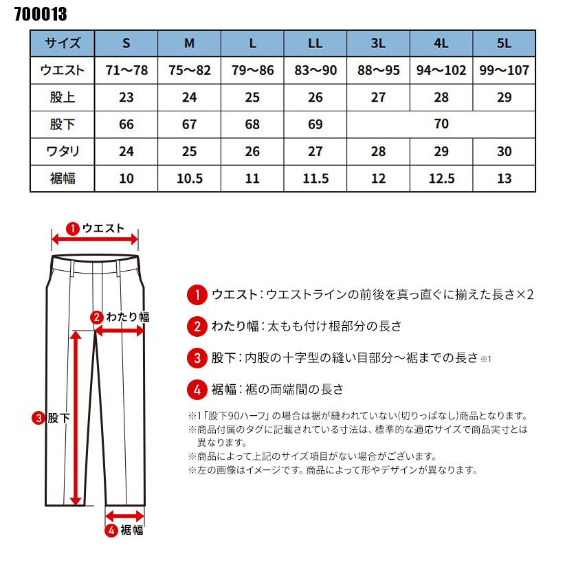 【2025春夏新作】 HOP-SCOT 吸汗速乾カモフラコンプレッション・ロングパンツ春夏用 メンズ 700013 CUC 作業服 作業着 S-5L | CUC | 01