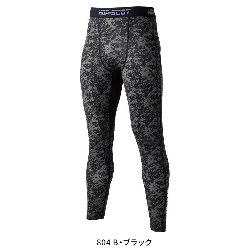 【2025春夏新作】 HOP-SCOT 吸汗速乾カモフラコンプレッション・ロングパンツ春夏用 メンズ 700013 CUC 作業服 作業着 S-5L | CUC | 02