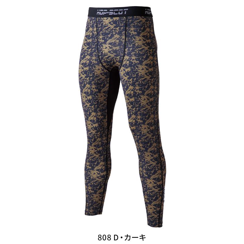 【2025春夏新作】 HOP-SCOT 吸汗速乾カモフラコンプレッション・ロングパンツ春夏用 メンズ 700013 CUC 作業服 作業着 S-5L | CUC | 03