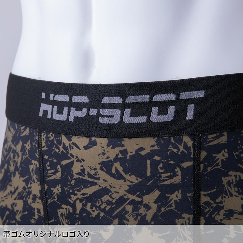 【2025春夏新作】 HOP-SCOT 吸汗速乾カモフラコンプレッション・ロングパンツ春夏用 メンズ 700013 CUC 作業服 作業着 S-5L | CUC | 05