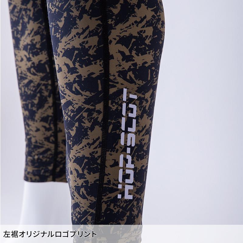 【2025春夏新作】 HOP-SCOT 吸汗速乾カモフラコンプレッション・ロングパンツ春夏用 メンズ 700013 CUC 作業服 作業着 S-5L | CUC | 06