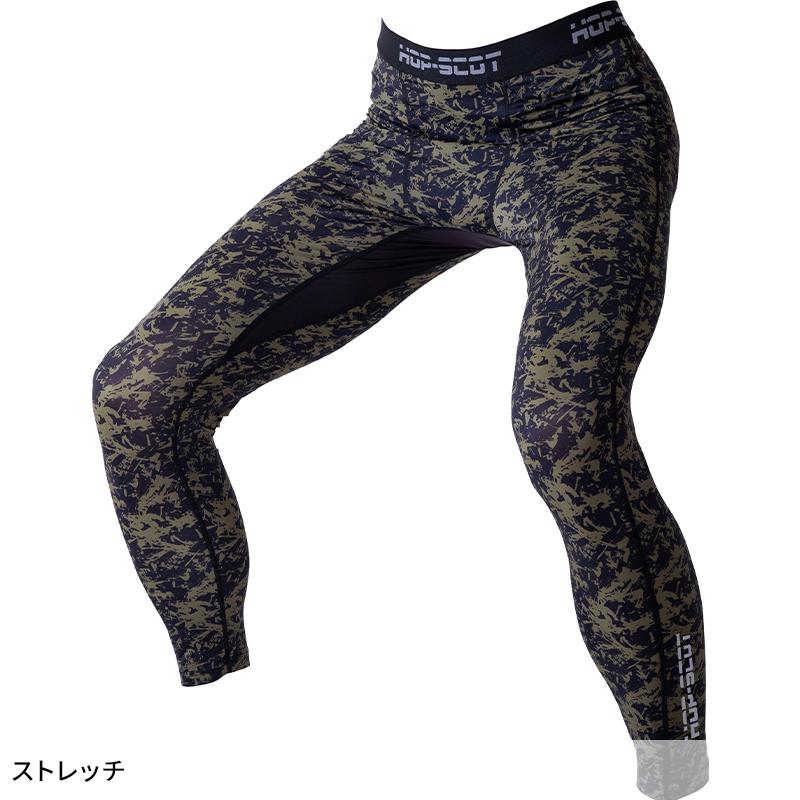 【2025春夏新作】 HOP-SCOT 吸汗速乾カモフラコンプレッション・ロングパンツ春夏用 メンズ 700013 CUC 作業服 作業着 S-5L | CUC | 08
