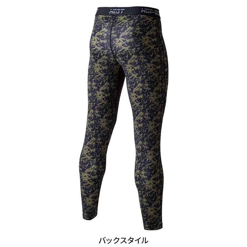 【2025春夏新作】 HOP-SCOT 吸汗速乾カモフラコンプレッション・ロングパンツ春夏用 メンズ 700013 CUC 作業服 作業着 S-5L | CUC | 09