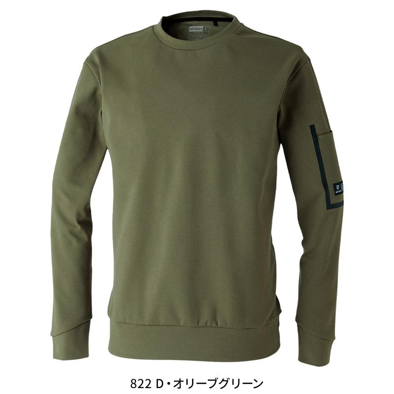 【2026秋冬新作】 HOP-SCOT エアライトニットワーククルー 通年用 メンズ 700101 CUC 作業服 作業着 S-4L | CUC | 04