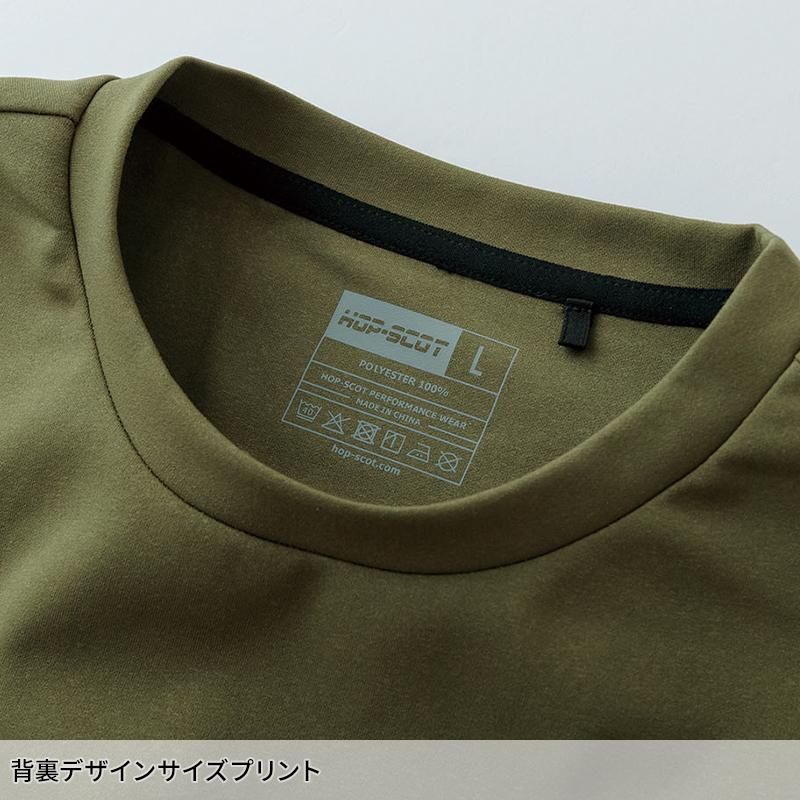 【2026秋冬新作】 HOP-SCOT エアライトニットワーククルー 通年用 メンズ 700101 CUC 作業服 作業着 S-4L | CUC | 05
