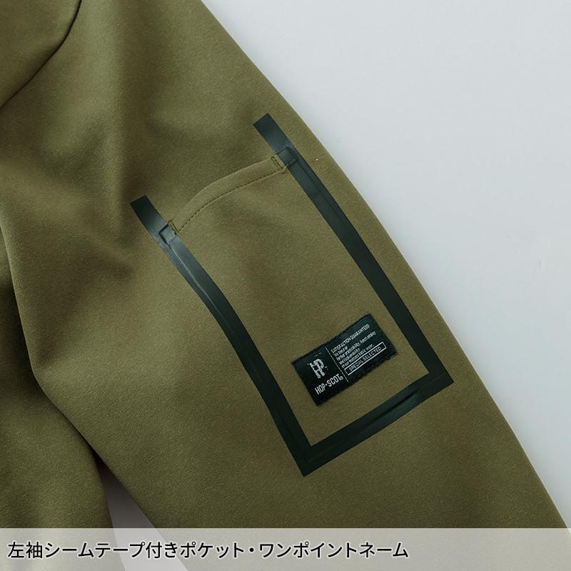 【2026秋冬新作】 HOP-SCOT エアライトニットワーククルー 通年用 メンズ 700101 CUC 作業服 作業着 S-4L | CUC | 06