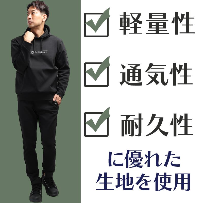 ドッグマン エアライトニットワークパンツ秋冬用 メンズ 700103 CUC 作業服 作業着 S-4L 2024秋冬新作 | CUC | 02