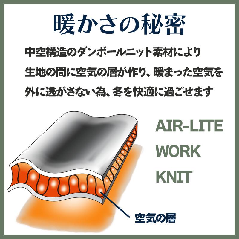 ドッグマン エアライトニットワークパンツ秋冬用 メンズ 700103 CUC 作業服 作業着 S-4L 2024秋冬新作 | CUC | 03