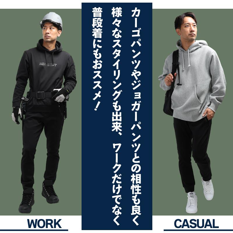 ドッグマン エアライトニットワークパンツ秋冬用 メンズ 700103 CUC 作業服 作業着 S-4L 2024秋冬新作 | CUC | 04