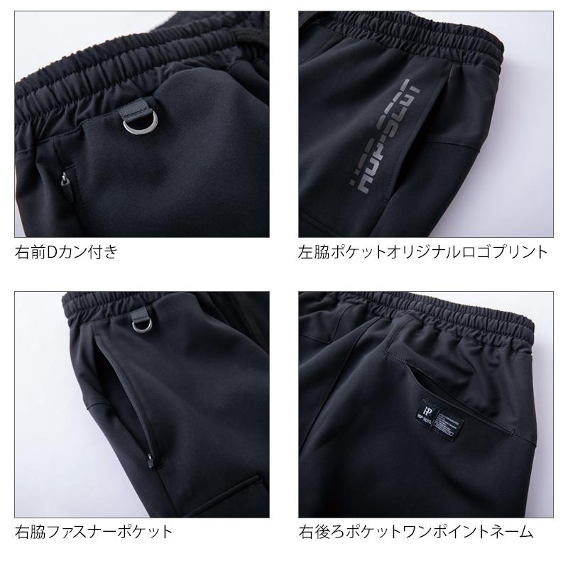 ドッグマン エアライトニットワークパンツ秋冬用 メンズ 700103 CUC 作業服 作業着 S-4L 2024秋冬新作 | CUC | 07